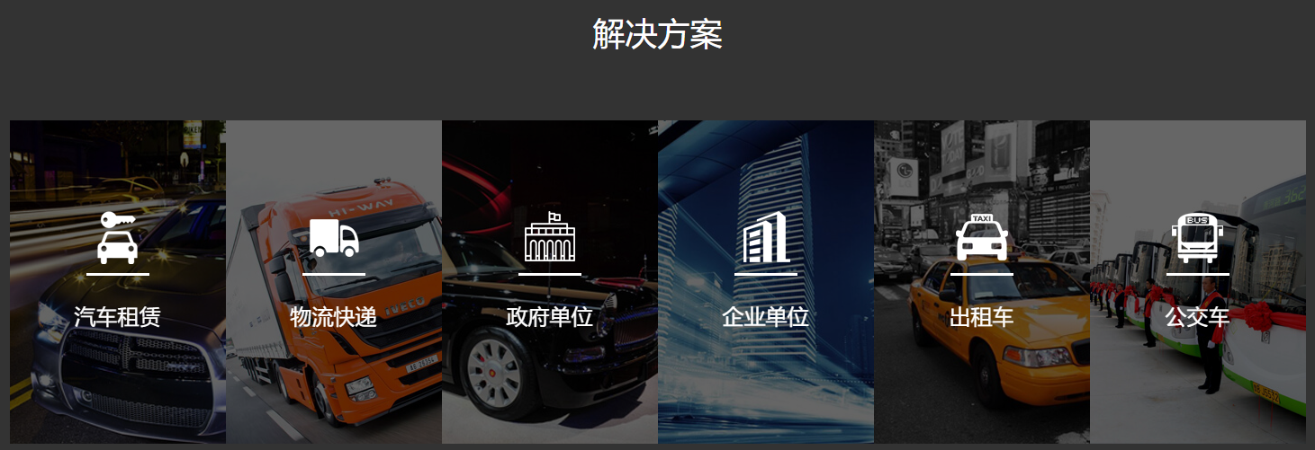 1月1日起施行廣東省道路運(yùn)輸監(jiān)管系統(tǒng)應(yīng)用管理新辦法，運(yùn)輸企業(yè)該如何應(yīng)對(duì)？