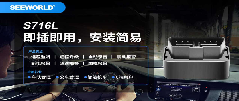 斯沃德科技3款新品發(fā)布！帶您感受“智”造的力量！