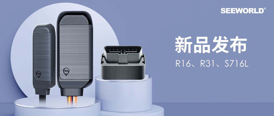 斯沃德科技3款新品發(fā)布！帶您感受“智”造的力量！