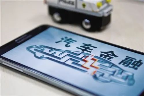 新能源為汽車金融業(yè)提供新動能，斯沃德“強風控”全面監(jiān)管
