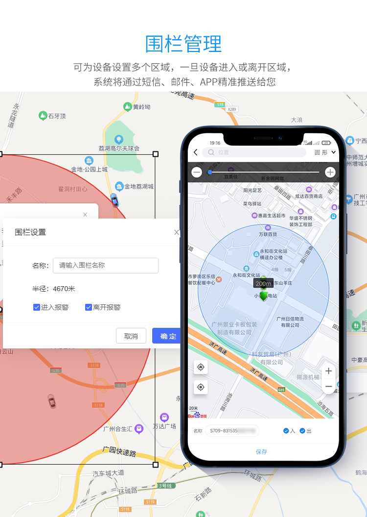 打響貨運(yùn)防疫戰(zhàn)！斯沃德科技筑牢貨運(yùn)防疫線