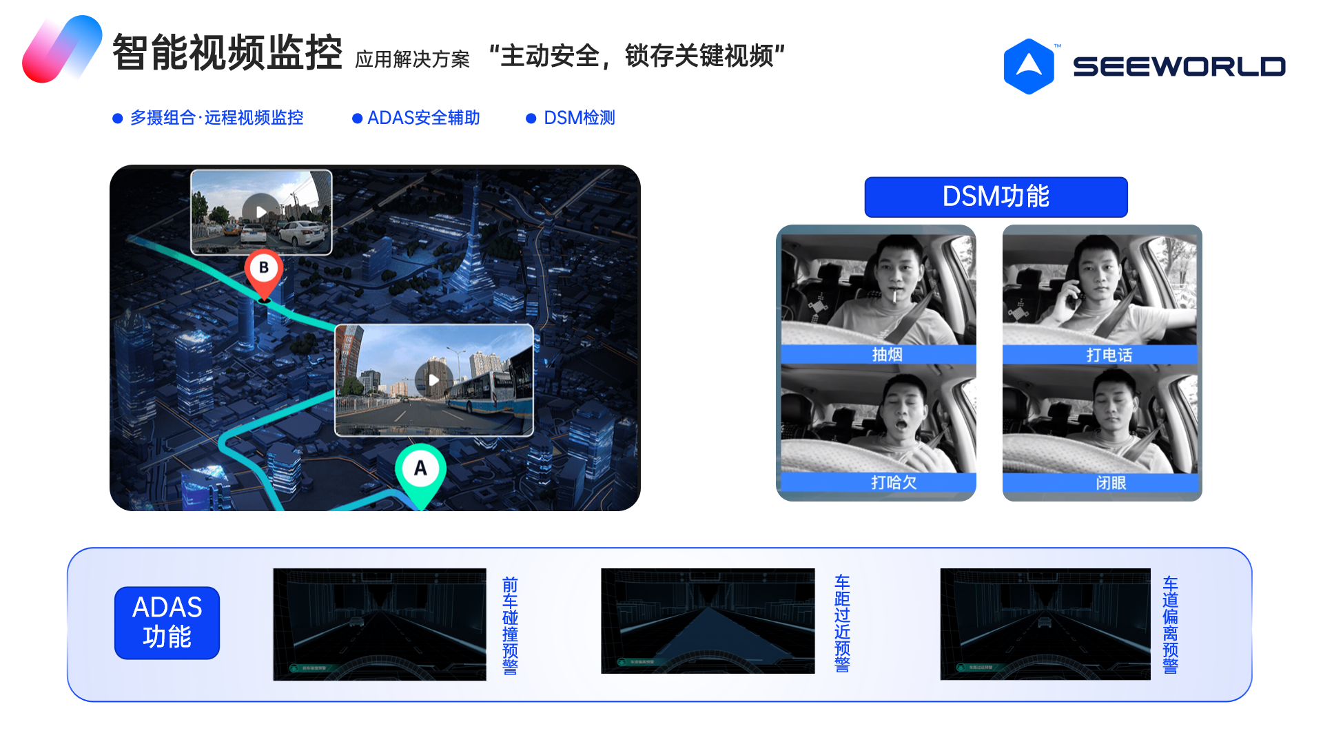 香港見！斯沃德誠邀您共赴2023年環(huán)球資源秋季消費電子展覽會